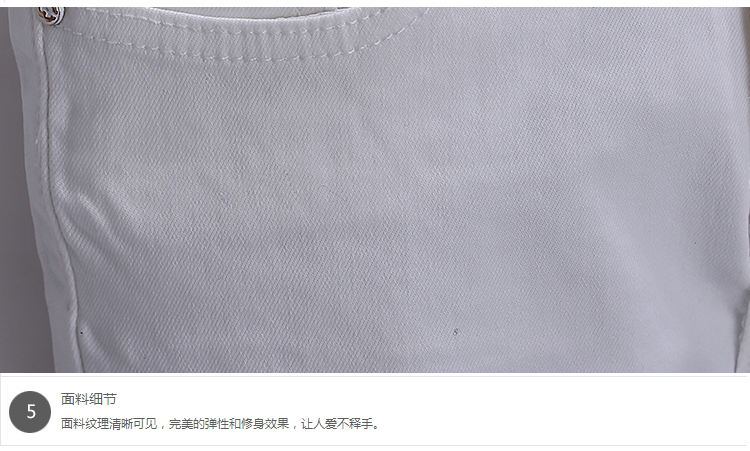 DSQCK 新款女士破洞纯白色牛仔裤街头嘻哈潮裤弹力偏薄款小脚裤个性时尚紧身铅笔裤2015 27码