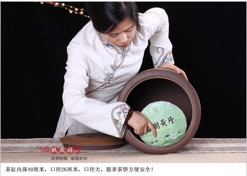 
                                        玖晟祥 宜兴紫砂茶叶罐 紫砂缸特大号茶叶桶 普洱茶缸粗陶存茶罐 深红山水大罐                