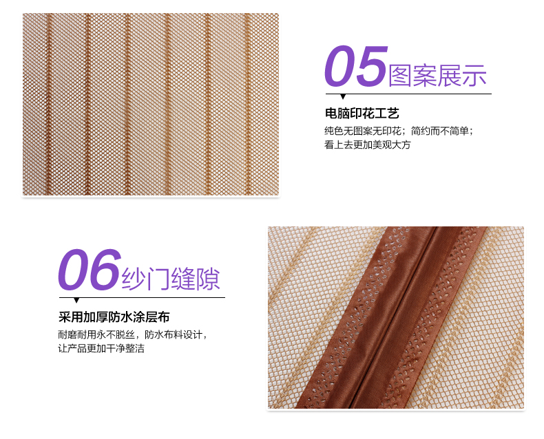 阔尚 防蚊门帘 高档条纹防蚊纱门磁铁纱窗门帘 免穿磁性软沙门 咖啡 150X220CM