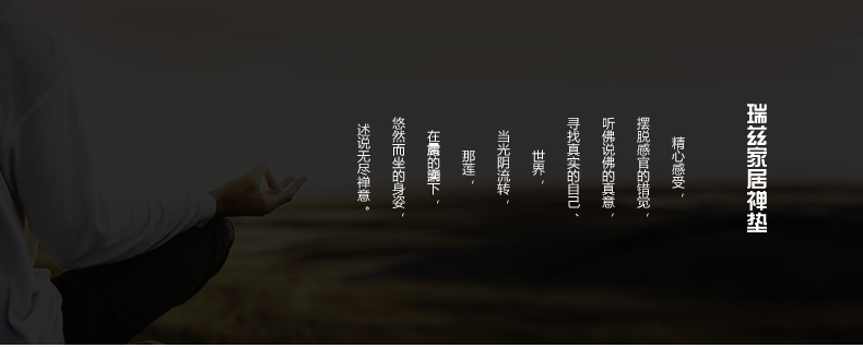 瑞兹  蒲团坐垫椅垫 榻榻米打坐垫子加厚禅修瑜伽蒲团垫 方形禅坐垫 45cm*45cm*