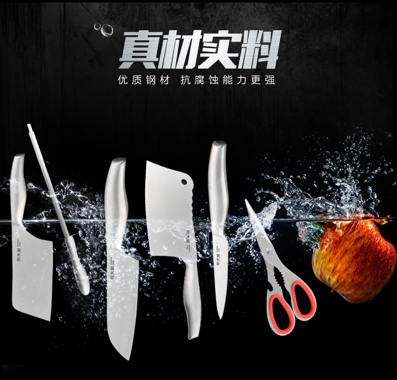 
                                        炊大皇（COOKER KING） 不锈钢刀具套装七件套 切菜刀厨房刀水果刀砍骨刀切片刀剪刀刀座                