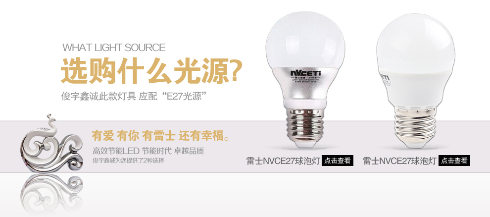 雷士照明 NVC 餐厅灯 吊灯餐吊灯 创意吧台灯 饭厅餐厅灯饰 三头吊灯EUD9016 配雷士LED3W白光球泡3只