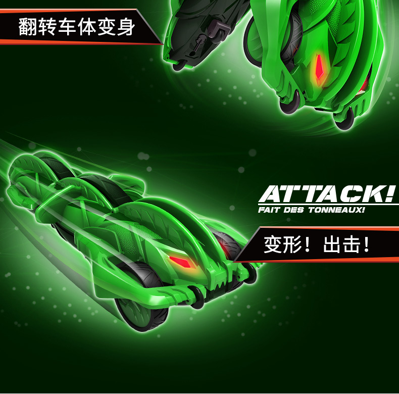 奥迪双钻遥控车玩具雷速登闪电冲线3赛车变形圣甲车玩