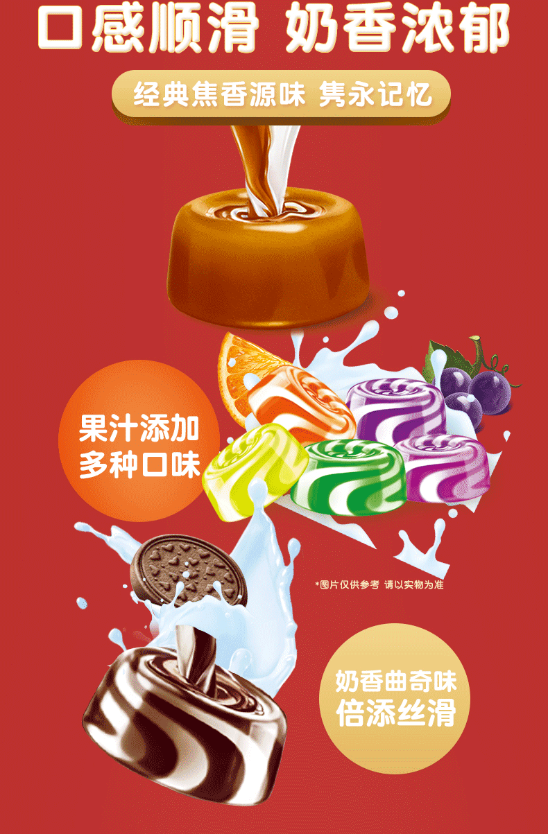 阿尔卑斯糖果牛奶硬糖散装5斤混装糖混合水果味喜糖袋装零食七夕节
