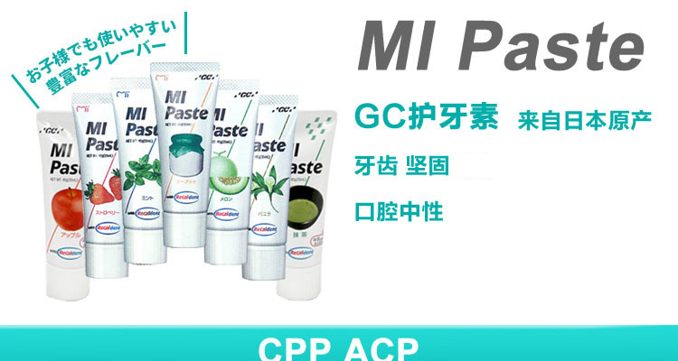 GC MI Paste Plus - Melon 40G