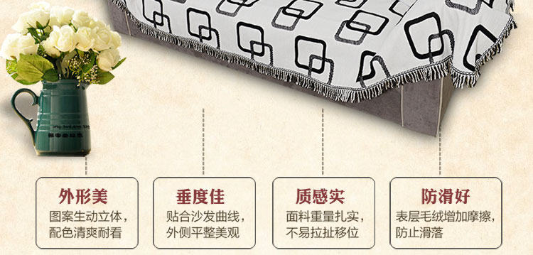 真琴全盖沙发巾沙发套罩加厚防滑盖布 植绒方块 180*320cm三人位