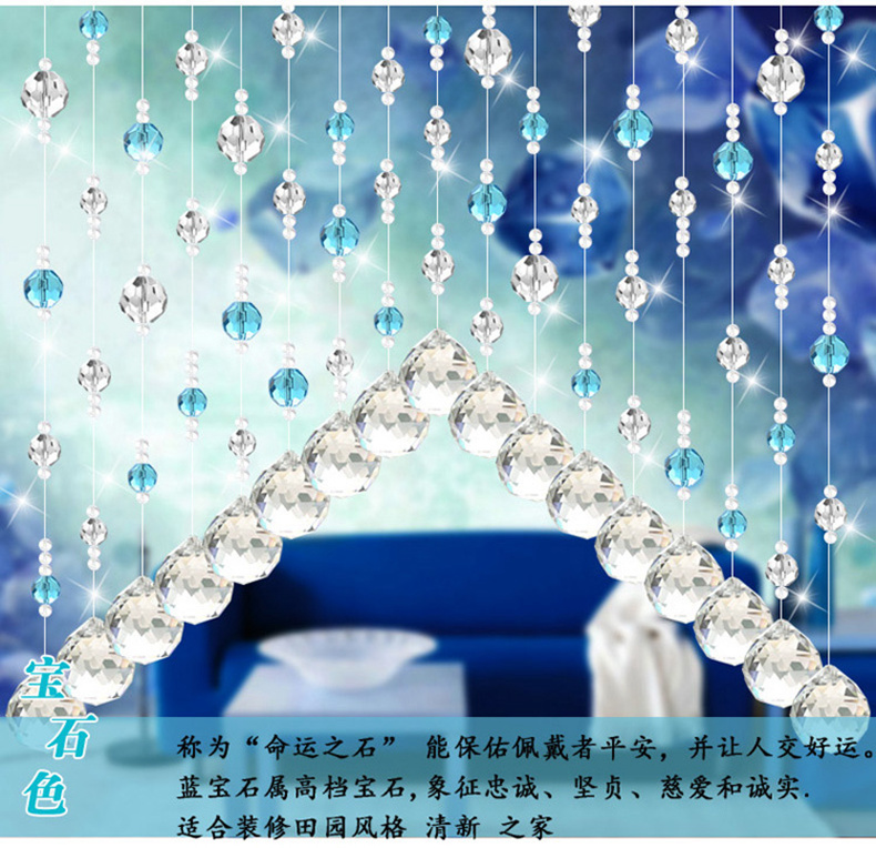 
                                        昌辉（Changhui） 昌辉 新款珠帘隔断风水成品门帘 过道客厅家居饰雨淋唯美玄关帘子 其他 25根1.5米高                