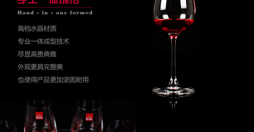 
                                        进口 RONA洛娜 无铅水晶玻璃杯高脚杯 波尔多红酒杯葡萄酒杯+醒酒器礼品酒具7件套装礼盒 波尔多450ml/6支 + 醒酒器                