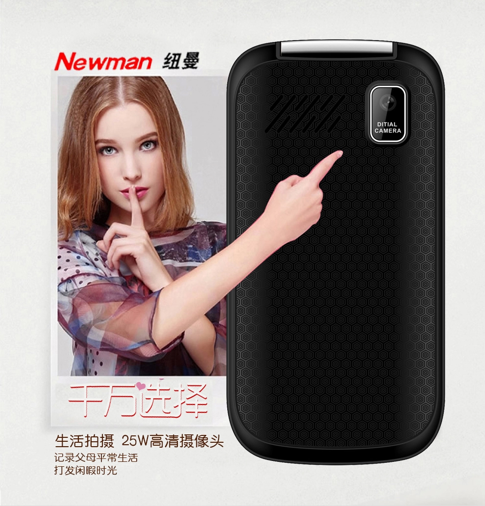 纽曼 （Newman）V6 移动联通电信2G翻盖老人手机 双模双待 红色