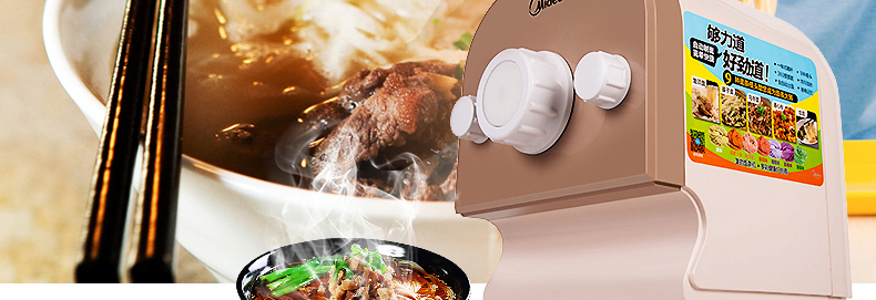 美的（Midea）WNS1801A 多功能自动家用面条机