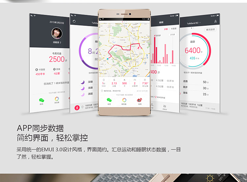 【货到付款 送大礼包】华为手环B2智能手表 通话蓝牙运动计步器 安卓苹果男女通用手环 金色(商务版)  送精美礼品