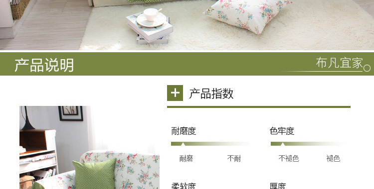 布凡宜家新品沙发套全盖布沙发巾全盖沙发垫布艺棉麻沙发罩全盖定做 幸福花园 其他尺寸定制联系客服