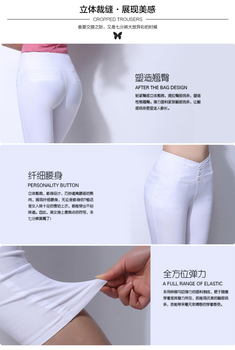 火狐一族 休闲裤女七九分裤女铅笔裤修身弹力紧身夏女裤子显瘦小脚裤 003黑色 S/90-100斤