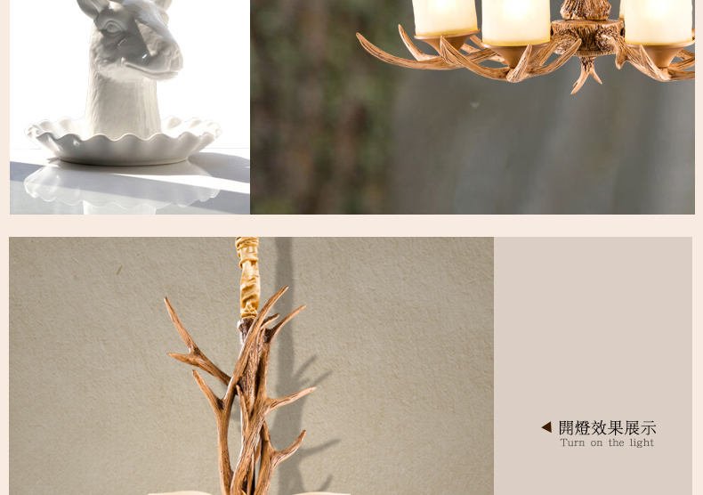 帕克丹顿 鹿角蒙古包吊灯 工程灯具 欧美式乡村复古客厅餐厅吊灯 卧室书房大厅吊灯