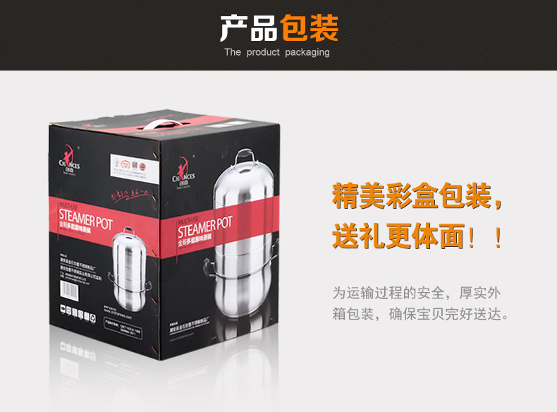 创壹不锈钢蒸锅三层多层复底汤锅炖锅燃气电磁炉通用锅具蒸笼 28cm蒸汽锅无涂层不粘锅 28cm