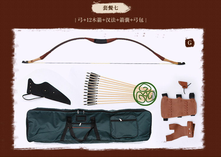 祥康 兵部尚书大明开元弓传统弓反曲弓传统射箭运动弓箭仿古弓箭 f