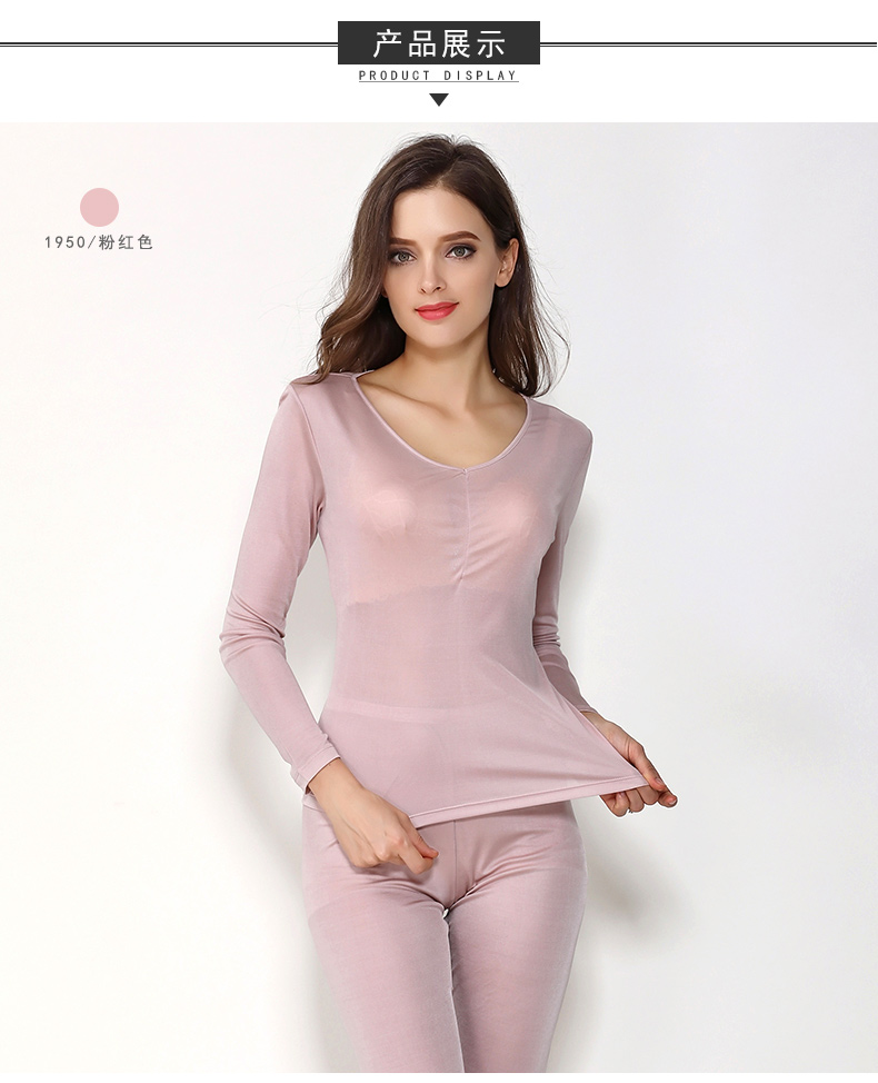 丝煌真丝保暖内衣套装女100%桑蚕丝秋衣秋裤薄款 皮肤色 1951 l