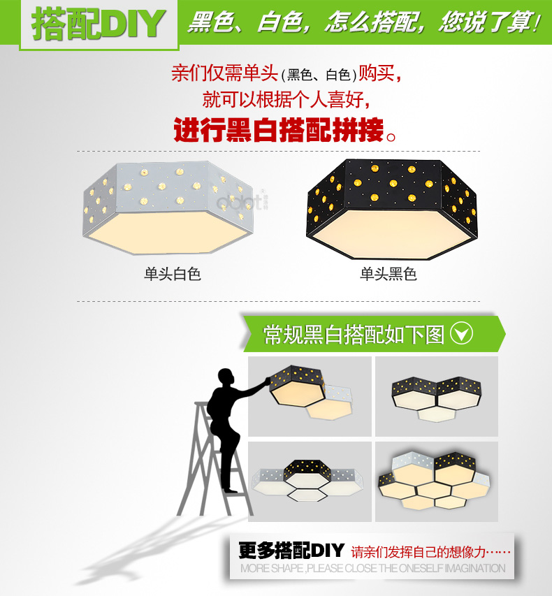 客厅灯现代简约 led吸顶灯 DIY创意灯饰 大气卧室书房餐厅灯时尚书房节能灯具X5188 白色单头三色-需要几头拍几个