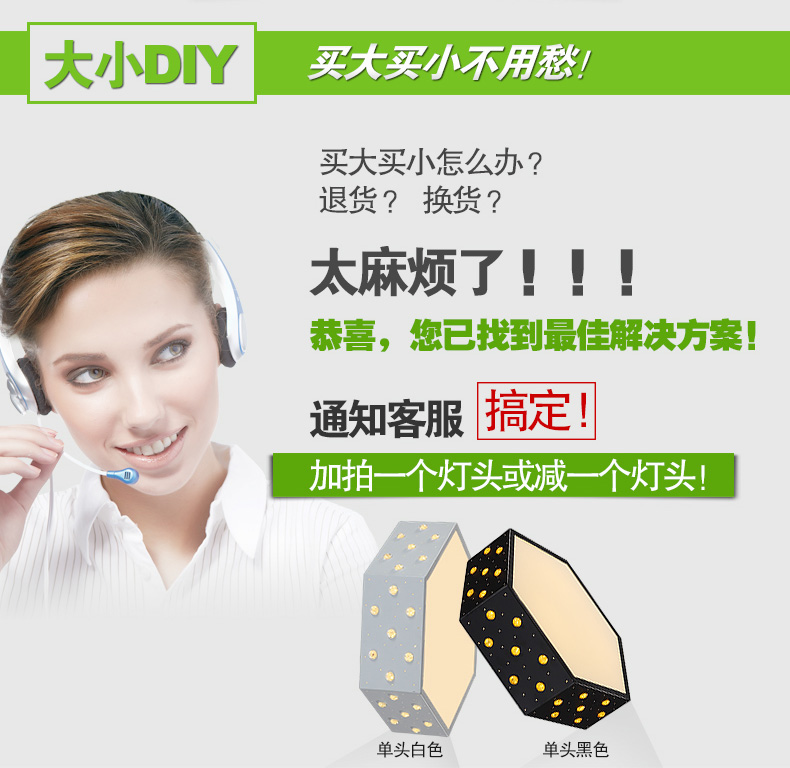 客厅灯现代简约 led吸顶灯 DIY创意灯饰 大气卧室书房餐厅灯时尚书房节能灯具X5188 白色单头三色-需要几头拍几个