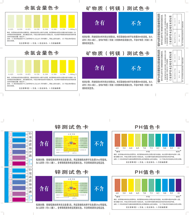 tds测试笔/水质检测盒/水质检测仪器/分析盒水质检测工具箱水质监测分析仪家庭水质检测 HO水质电解器黑色一字式