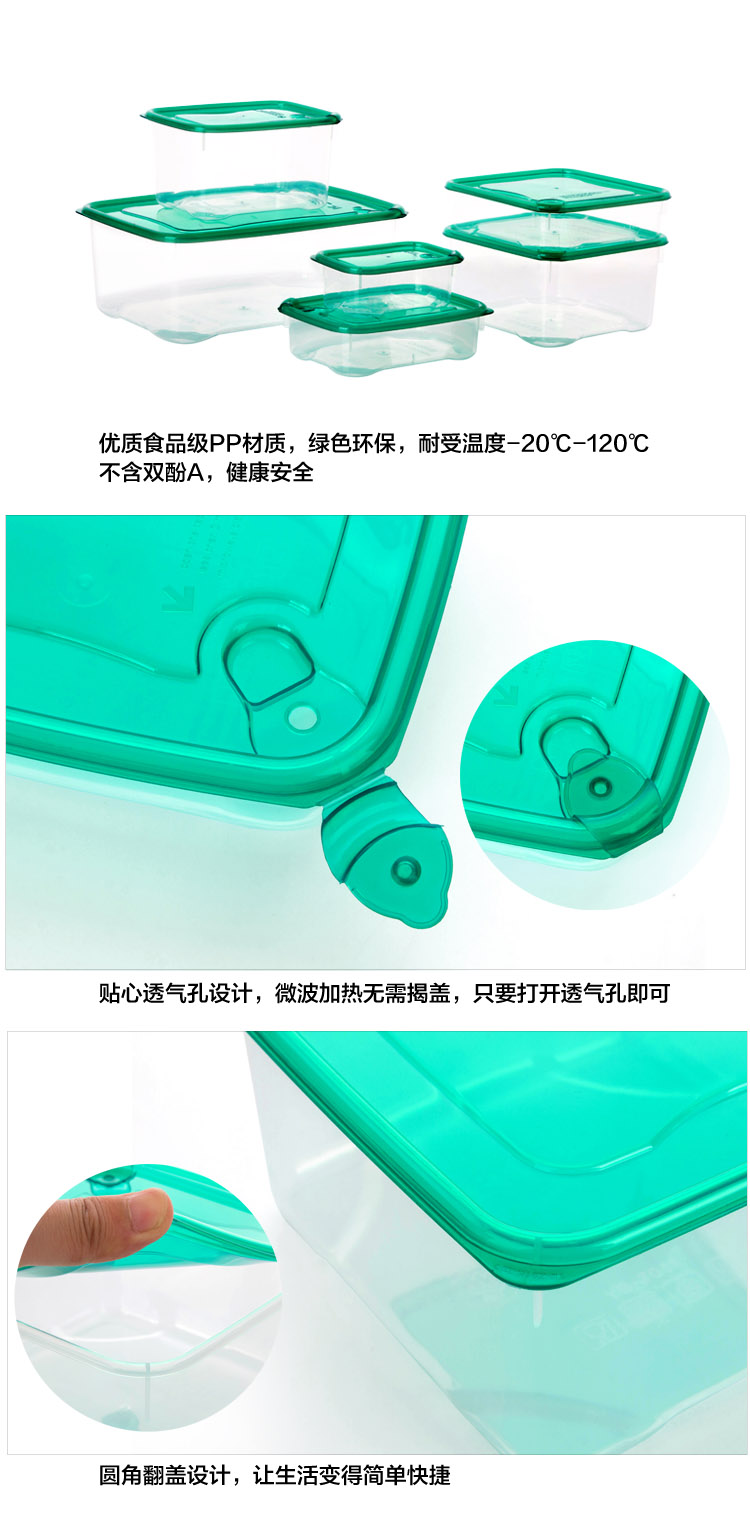 简家 密封盒保鲜盒17件套装 冰箱收纳盒厨房水果保鲜塑料饭盒便当盒SN0120