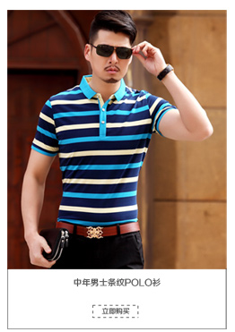 男装短袖t恤中年男士商务休闲纯棉t恤条纹拼色t恤衫dd0198 蓝金0198