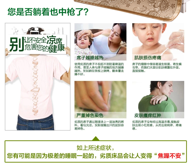 唯鹭折叠冰丝席三件套凉席空调席双人席子1.8*2.2床 牡丹盛世-绿 180*200cm三件套
