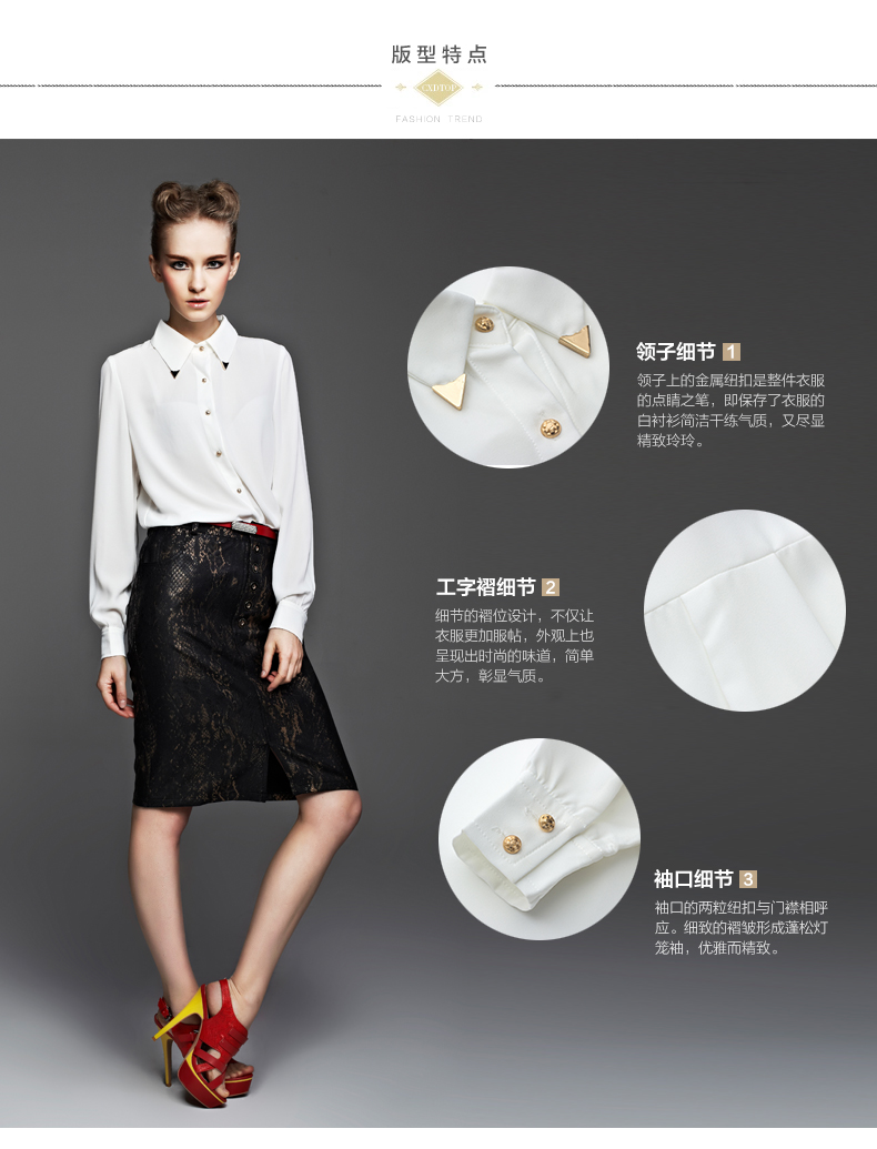 茜诗迪春夏衬衫女白色2016新款OL通勤雪纺白衬衫修身打底衬衣 41C6008 白色 L(165/88A)