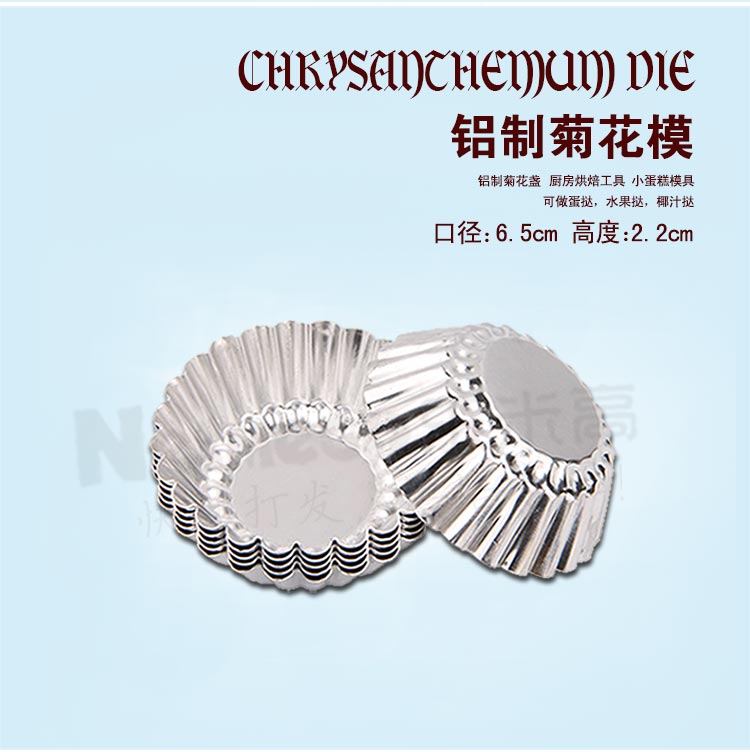 乐米高烘焙工具套装系列 饼干披萨蛋挞 西点烘培模具套餐 烘焙伴侣高端套装 全套烘焙套装