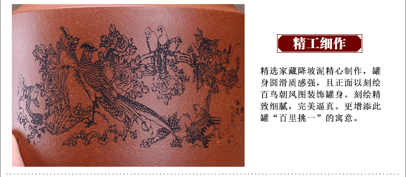 
                                        玖晟祥 精品紫砂茶叶罐普洱茶缸 降坡泥茶罐紫砂缸醒茶罐 茶道配件                