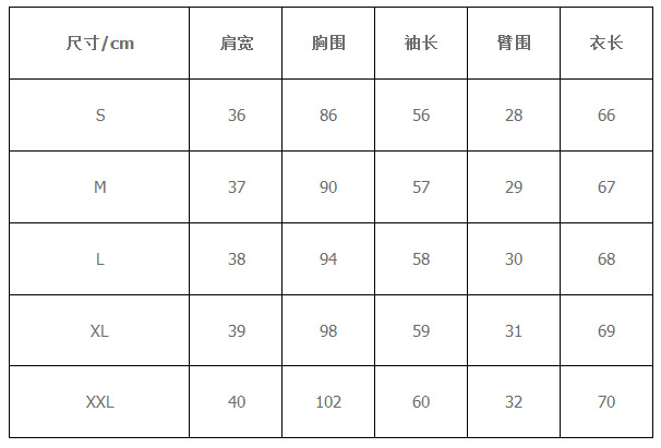 menibe 新款韩版打底白衬衫女长袖花边立领小清新大码女士衬衣潮 白色 M
