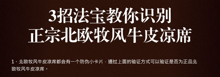 北欧牧风 牛皮凉席 1.2/1.5/1.8米头层水牛皮凉席 软席硬席牛皮席子不含枕套 软席(单席) 1.35X1.95m