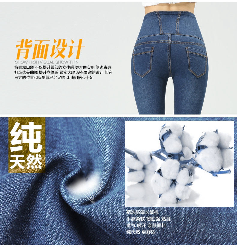 衫蔻 秋冬高腰弹力加绒牛仔裤女长裤子小脚裤修身显瘦铅笔裤韩版 浅蓝色薄款 29码