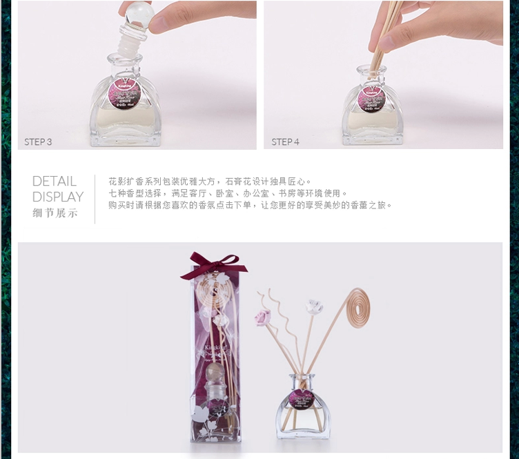 特价包邮Kingking花影无火香薰精油套装 室内藤条石膏花熏香小礼盒 怡情薰衣草
