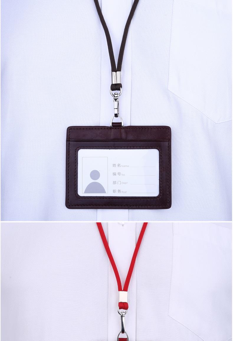 校卡门禁饭卡真皮卡套厂牌工牌胸卡圆绳挂绳证件卡银行职员工作挂牌套