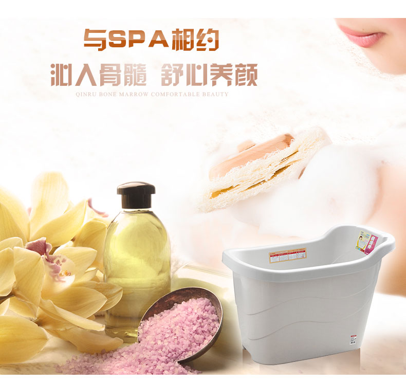 Keyway 风吕健康泡澡桶澡桶澡盆成人沐浴桶盆塑料浴盆