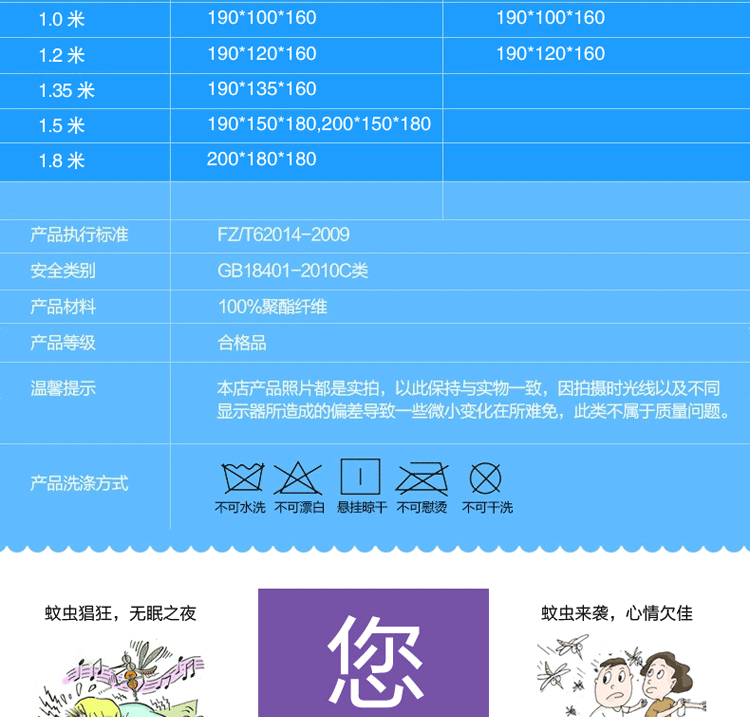 
                                        羽诺家纺 单开门加密帐纱 学生宿舍上下铺防尘顶蚊帐 加密粉色 1.8*2米                