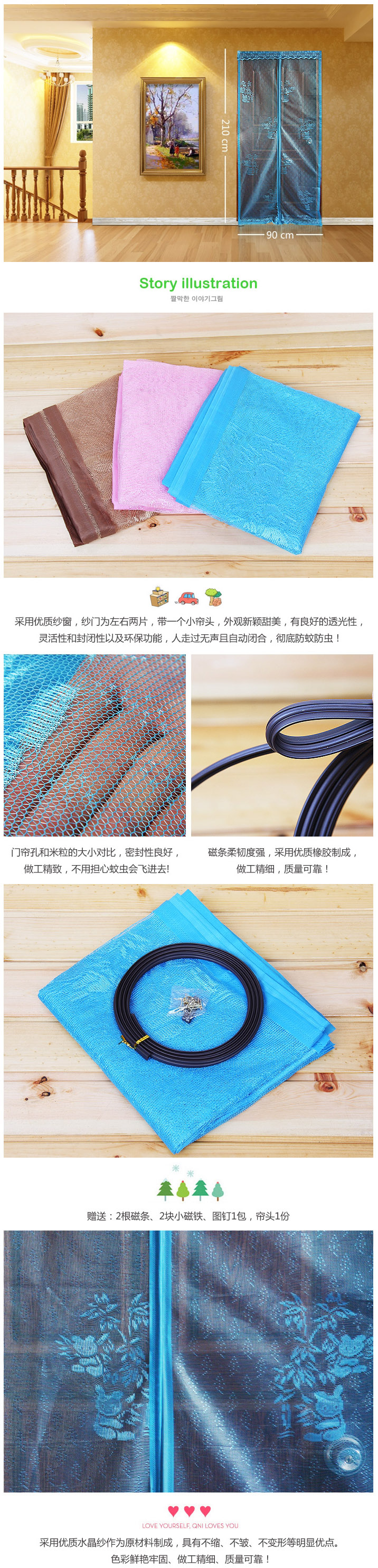 
                                        家英 夏季必备 免穿磁条软纱门 防蚊门帘 磁性防蚊软纱门 门帘 加密防蚊纱门 防蚊帘 蓝色纯色款                