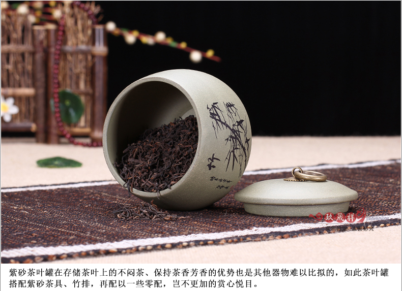 
                                        玖晟祥 宜兴紫砂茶叶罐原矿紫砂醒茶罐 精品普洱罐 陶瓷缸梅兰竹菊 铜扣小罐—兰花款                
