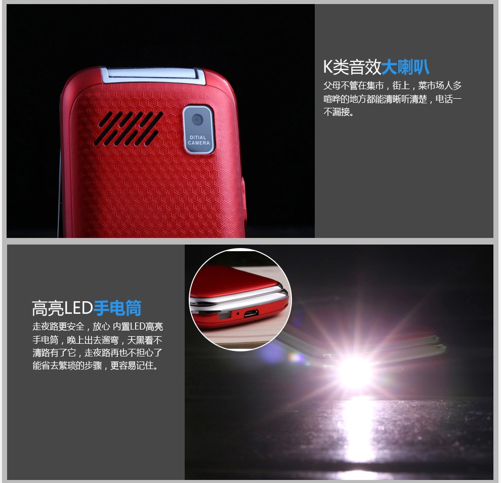 纽曼 （Newman）V6 移动联通电信2G翻盖老人手机 双模双待 红色