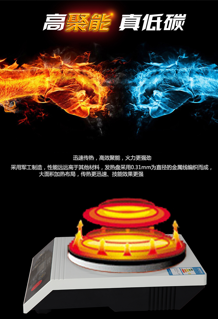 
                                        可仕电磁炉 商用大功率电陶炉 触摸屏厨师专用3000W炒锅灶家用电热炉 多选择 凹面 电磁炉+炒锅+刀具                