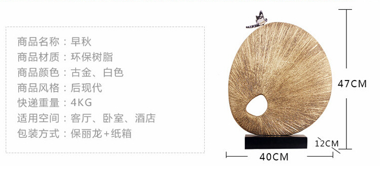 欣润 装饰摆件 高档商务礼品 办公室艺术品 家居 工艺品 开业送礼 退休礼品 金色 1个 高47cm
