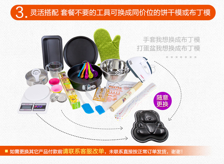 
                                                                                帕帕罗蒂（PAPAROTTY） 烘焙工具套装蛋糕模具披萨盘饼干模具烘培烤箱模具 93件套整套                