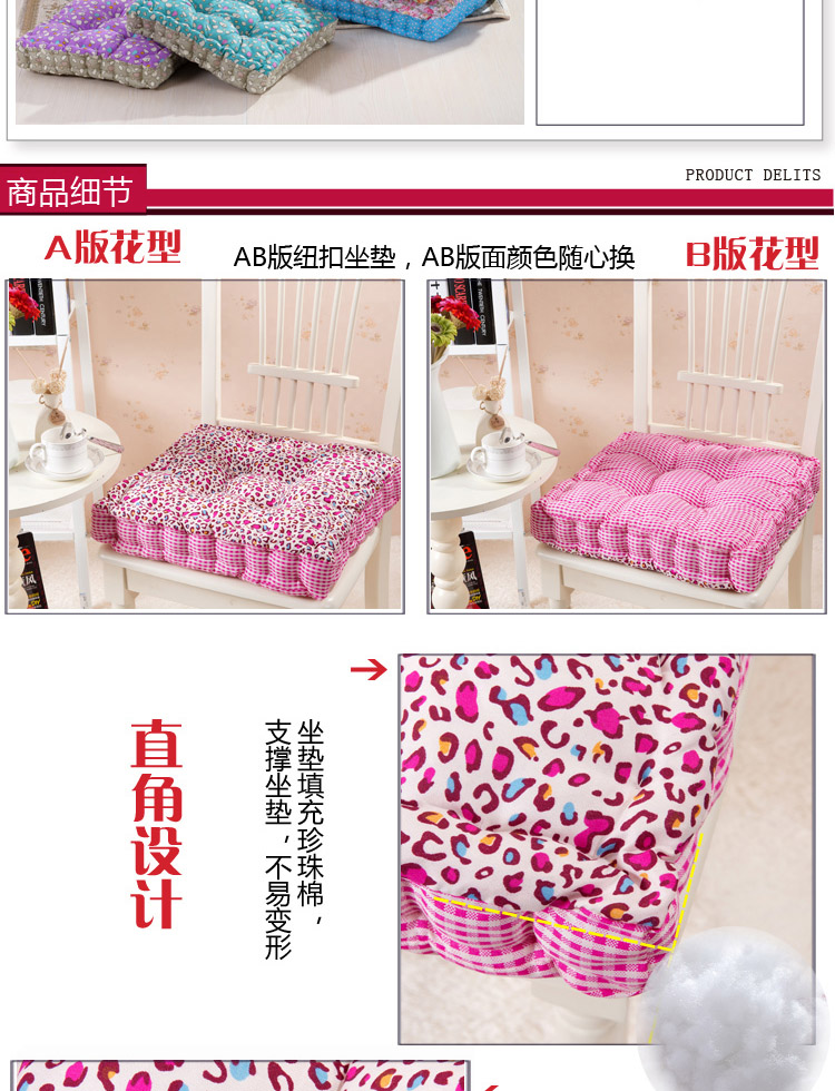 晚歌珍珠棉AB版榻榻米胖子坐垫加大加厚椅子规格43*43cm 经典