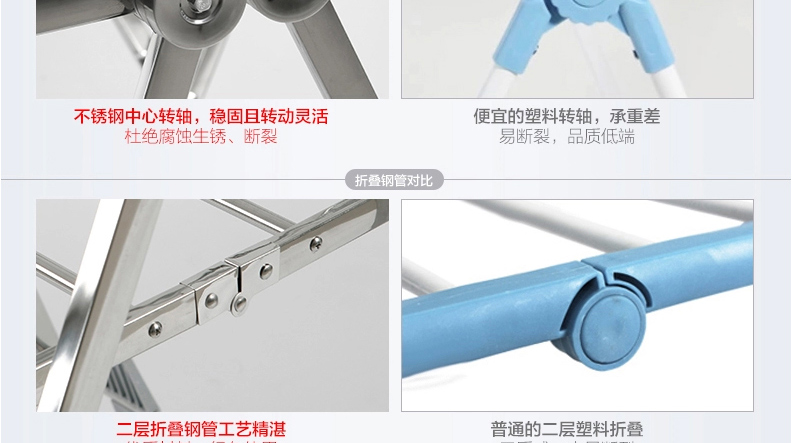 
                                        优卓家 室内晾衣架落地折叠翼型 不锈钢晒衣架 阳台简易凉衣架 婴儿尿布架 方钢豪华螺纹款/带鞋托                