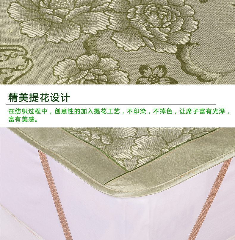 唯鹭折叠冰丝席三件套凉席空调席双人席子1.8*2.2床 牡丹盛世-绿 180*200cm三件套