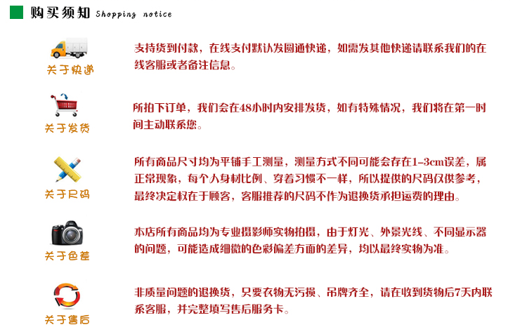 
                                        嫣沫2017春季新款韩版短款修身毛衣长袖针织打底衫女y7044 黑色 均码                