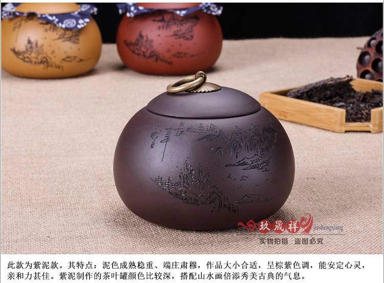 
                                        紫砂茶叶罐 宜兴紫砂茶具 手工醒茶罐 储茶缸大号大码普洱茶罐 紫泥款 紫黑色                