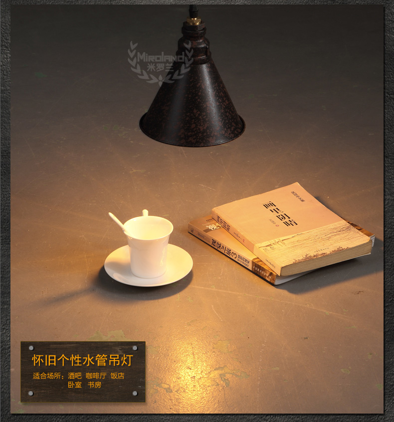 帕克丹顿 Loft复古餐厅吧台工业吊灯  美式乡村创意酒吧客厅卧室书房水管吊灯 7头
