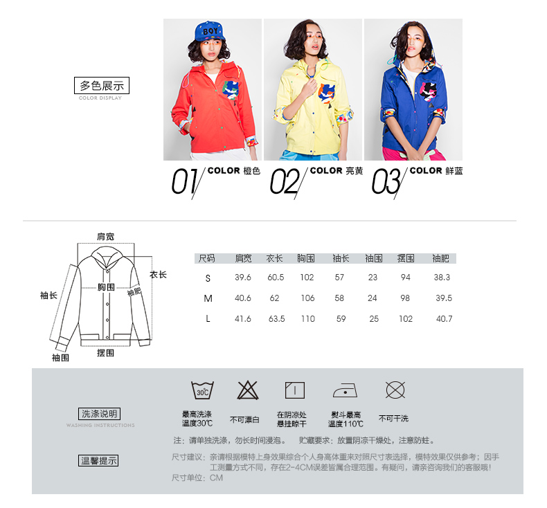 PASS原创潮牌女装秋装新款 拉链百搭连帽短外套6511412007 亮黄 L